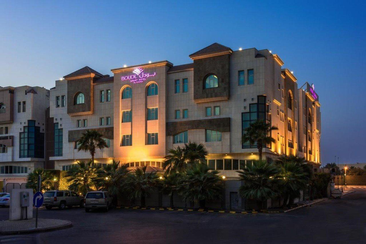 Boudl Al Shatea Dammam Dış mekan fotoğraf
